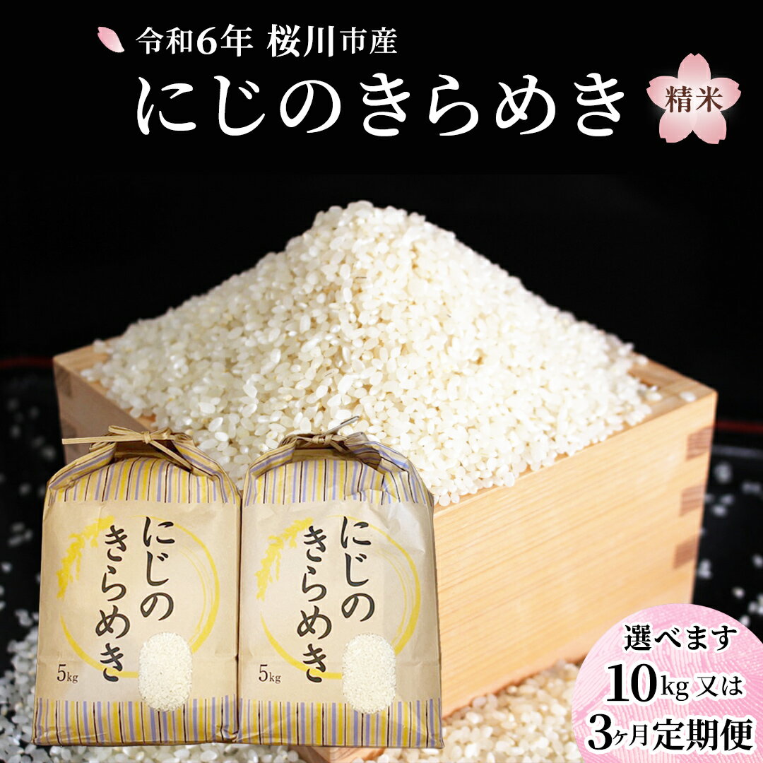 楽天市場】茨城 こしひかり 30kgの通販 楽天市場】茨城 こしひかり 30kgの通販