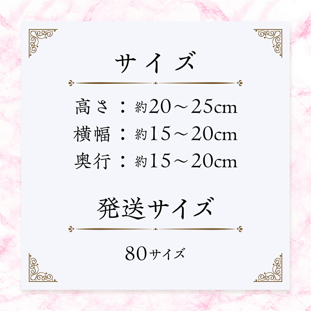 【ふるさと納税】 《母の日ギフト》大切な母へ豪華なシャボンフラワーを！ ～枯れないお花として人気急上昇中～ 母の日 贈り物 記念日 誕生日 メッセージカード 感謝 シャボンフラワー 花 フラワー 造花 ギフト プレゼント