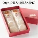 【ふるさと納税】冷凍 ずわいがに たっぷり コロッケ 10個入（化粧箱入り） 冷凍食品 カジマ かに カニ 蟹 総菜 3