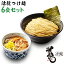 【ふるさと納税】活龍 つけ麺 250g×6食 セット （チャーシュー、メンマ入り） ラーメン 人気 濃厚 魚介 豚骨 名店 茨城県