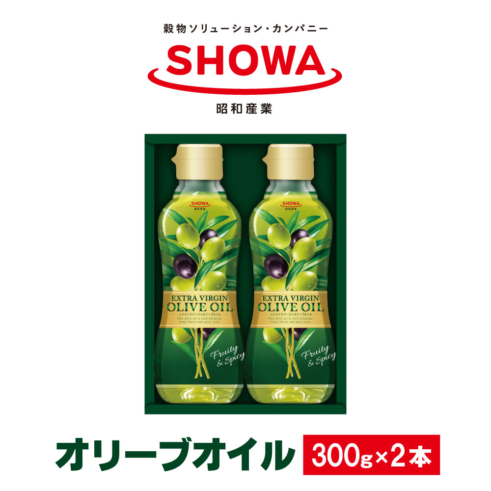 35位! 口コミ数「0件」評価「0」エクストラバージンオリーブオイル 300g×2本 600g 食用油 調味料 昭和産業 オーガニック 贈答用 コールドプレス 低温圧搾 フルー･･･ 