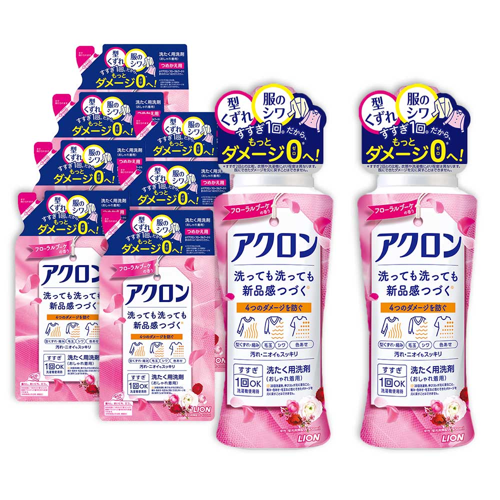 LION ライオン アクロン フローラルブーケの香り 本体+替セット 本体 450ml 2本 詰替 400ml 7袋 セット 合計3.7L 洗濯 洗浄 洗濯洗剤 日用品 消耗品 日用消耗品 石鹸 詰め替え 詰替 消臭 まとめ買い 茨城県 神栖市 送料無料