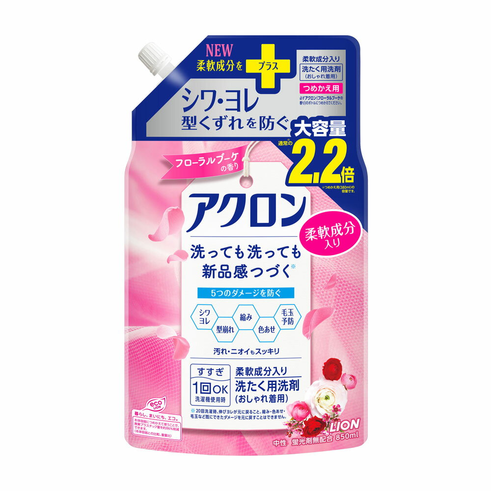 【ふるさと納税】LION ライオン アクロン フローラルブーケの香り 替大セット 850ml 12袋 合計10.2L 17000円 1万7000円 おしゃれ着 洗濯 洗浄 洗濯洗剤 日用品 消耗品 日用消耗品 石鹸 詰め替え 詰替 消臭 まとめ買い 茨城県 神栖市 送料無料