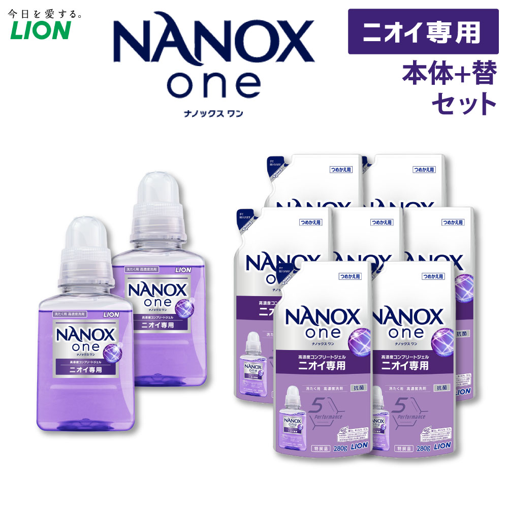 Taro ナノックス詰替 Taro ナノックス詰替 トップスーパーナノックス