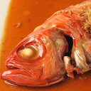 【ふるさと納税】絶品！釣り金目煮つけ 4尾 300~400g×4尾 煮付け 魚 魚介類 茨城県 神栖市 送料無料