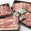 【ふるさと納税】3ヶ月定期便　【田中農場のすずし豚】　豚肉詰合せ
