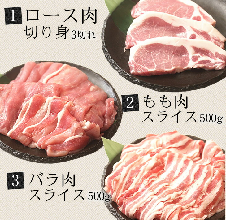 【ふるさと納税】【美明豚】バラエティーセット　豚肉 美明豚 ブランド豚 詰め合わせ セット 国産 モモ肉 もも バラ ハンバーグ 味噌漬け 切り身 切り落とし 贈答用　ロース　バラ肉　肩ロース｜J-1