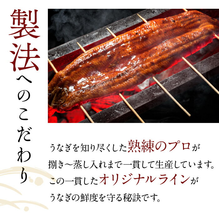 ふっくら柔らか 評価 鮮度抜群の肉厚な国産うなぎを香ばしく焼き上げ 秘伝のタレで仕上げています うな丼 うな重 ちらし寿司 う巻き 柳川風 ひつまぶしなどにもおすすめです 3ヶ月定期便 厳選国産うなぎ蒲焼 計650g前後 タレ付 計1950g前後 山椒付 AD-3 を毎月計3回お届け ... ふっくら柔らか 評価 鮮度抜群の肉厚な国産うなぎを香ばしく焼き上げ 秘伝のタレで仕上げています うな丼 うな重 ちらし寿司 う巻き 柳川風 ひつまぶしなどにもおすすめです 3ヶ月定期便 厳選国産うなぎ蒲焼 計650g前後 タレ付 計1950g前後 山椒付 AD-3 を毎月計3回お届け ...