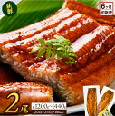 【ふるさと納税】\大幅リニューアル/ ◆6ヶ月定期便◆厳選国...