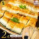 【ふるさと納税】\大幅リニューアル/ ◆6ヶ月定期便◆厳選国...