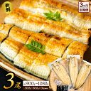 【ふるさと納税】\大幅リニューアル/ ◆3ヶ月定期便◆厳選国...