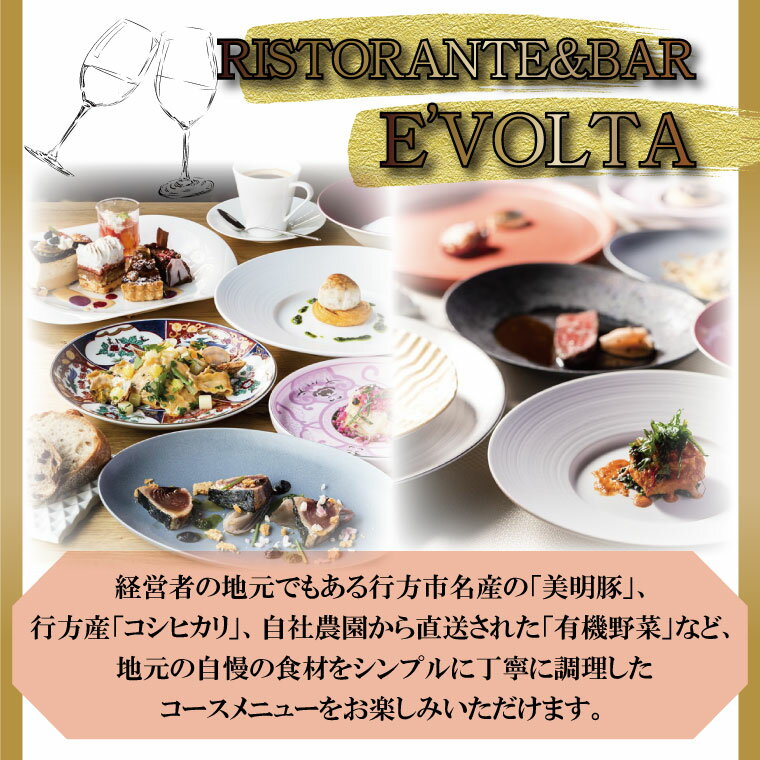 【ふるさと納税】 RISTORANTE&BAR...の紹介画像3