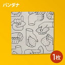 13位! 口コミ数「0件」評価「0」行方市オリジナルさつまいもバンダナ(CU-202)