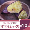 全国お取り寄せグルメ茨城食品全体No.50