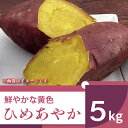 全国お取り寄せグルメ茨城食品全体No.66