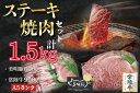 【ふるさと納税】【常陸牛A5ランク・美明豚ステーキ焼肉セット】常陸牛サーロイン900g(300g×3枚)+美明豚600g(ロース300g・ばら300g)|DT-39