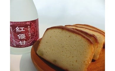 ☆芋焼酎ケーキ(紅優甘)3本(BP-1)