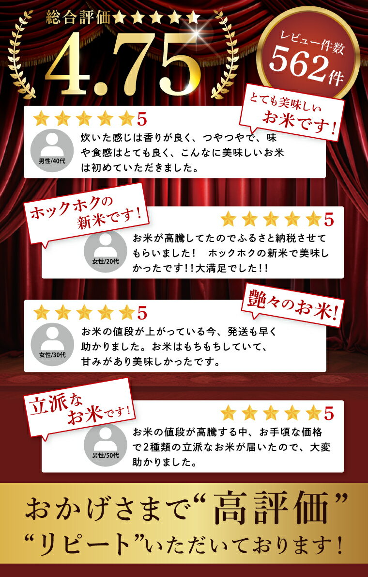 【ふるさと納税】【選べる品種・内容量】★新米★R7年産 茨城県産米｜米 お米 こめ 新米 あきたこまち コシヒカリ ミルキークイーン にじのきらめき 令和7年産 茨城県産 行方市 人気