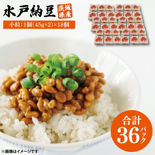 【ふるさと納税】水戸納豆 小粒 18個(1箱6個入り×3)|納豆 水戸納豆 小粒 小粒納豆 茨城県 行方市(BD-1-1) 【ふるさと納税】水戸納豆 小粒 18個(1箱6個入り×3)|納豆 水戸納豆 小粒 小粒納豆 茨城県 行方市(BD-1-1)