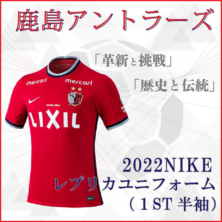 【2023年12月】ふるさと納税でもらえるユニフォームの返礼品8選