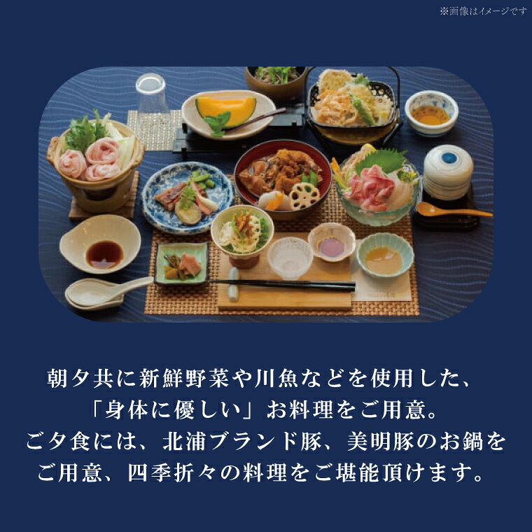 茨城県行方市の画像3