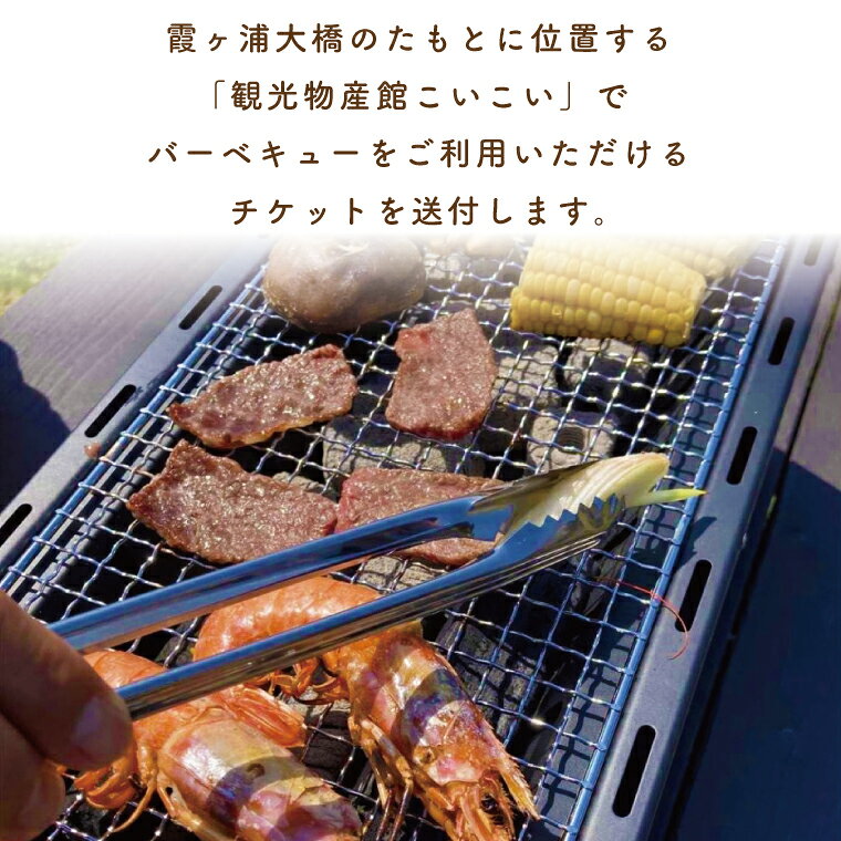 茨城県行方市の画像3