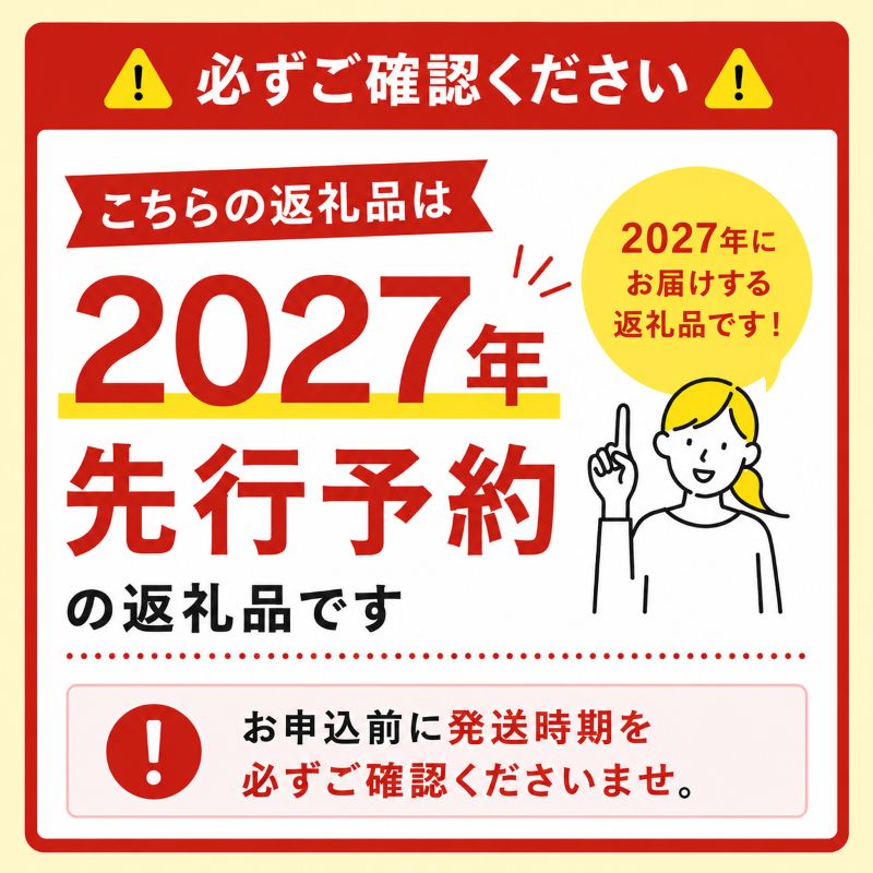 【ふるさと納税】 【2027年1月~3月発送】 いちご 紅ほっぺ 計1080g 約270g×4パック 苺 イチゴ 果物 フルーツ 産地直送 数量限定 期間限定 ふるさと納税いちご ichigo strawberry itigo 茨城 鉾田 10000円 以下 紅ほっぺの村田 f082341-hokota-10000776 茨城県鉾田市 サンプル画像2