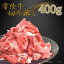 ڤդ뤵ǼǡۡҾΦڤ 400g