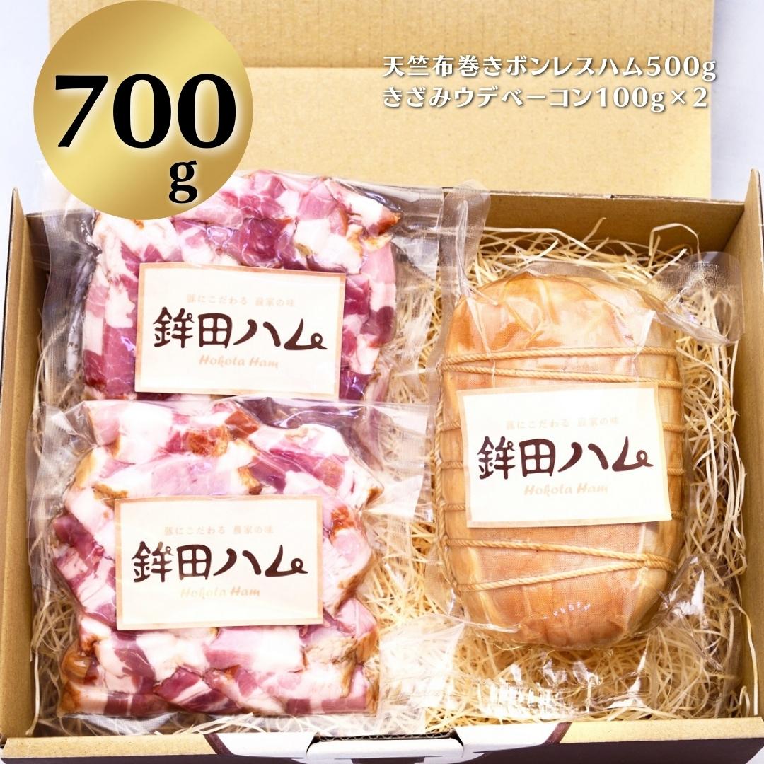 18位! 口コミ数「0件」評価「0」 ボンレスハムセット 放牧デュロック純粋種「やまの華豚」使用