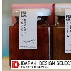 【ふるさと納税】No.325 村田さん家のいちご コンフィチュール 茨城県 鉾田市産 赤いちご 白いちご イチゴ 甘さと酸味が最高 送料無料 贈答用