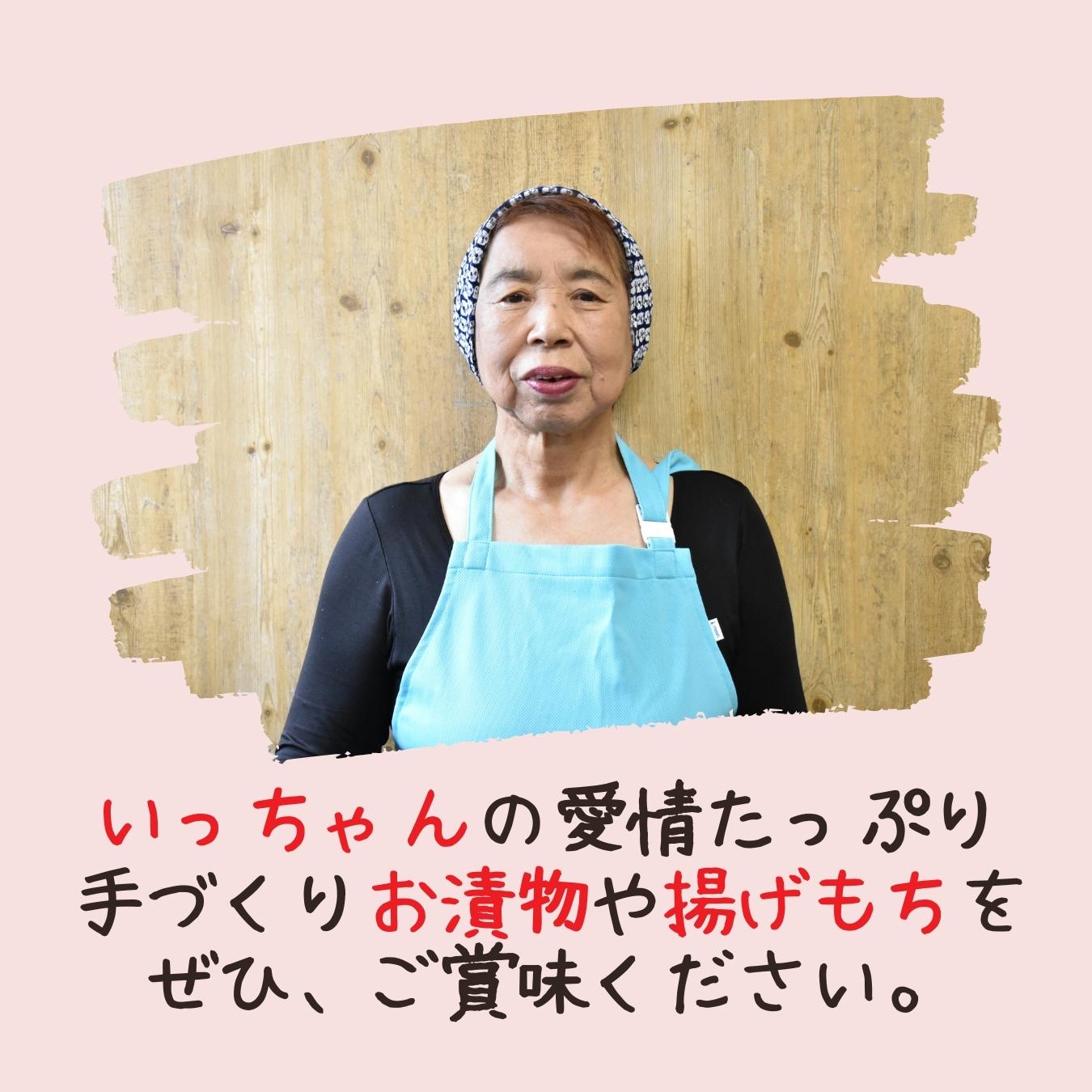 【ふるさと納税】いっちゃんのメロンの漬物200gtimes;8パック|DK-3