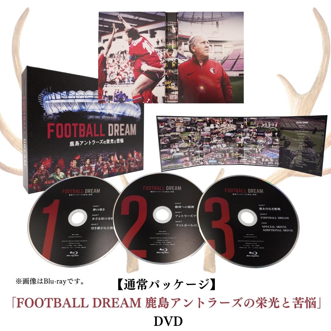 [通常パッケージ]「FOOTBALL DREAM 鹿島アントラーズの栄光と苦悩」 DVD