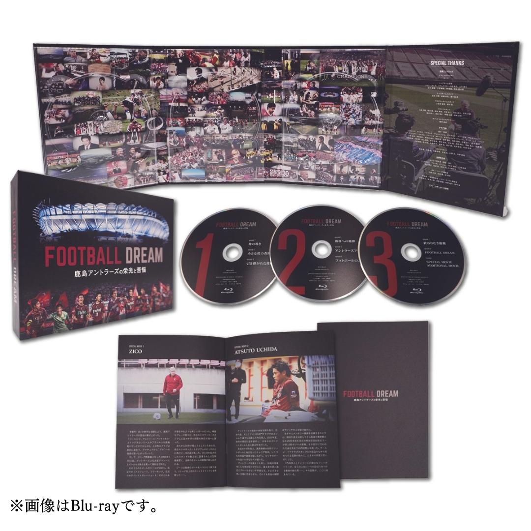 【ふるさと納税】【通常パッケージ】「FOOTBALL DREAM 鹿島アントラーズの栄光と苦悩」 DVD