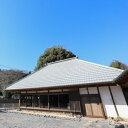 【ふるさと納税】昭和体験宿 Rin 宿泊ギフト券(20000円分・30000円分)