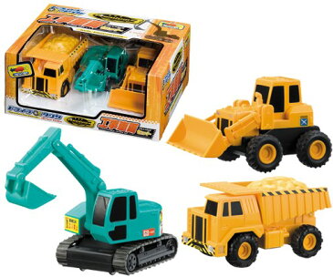 【ふるさと納税】 おもちゃ ミニカー プレミアム3 2点セット(プレミアム3工事車両セット、働く車セット) 車 男の子 プレゼント