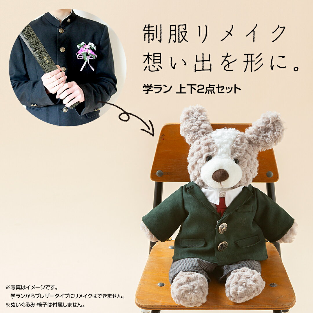 楽天市場】制服 リボン スカート(日用品雑貨・文房具・手芸)の通販 楽天市場】制服 リボン スカート(日用品雑貨・文房具・手芸)の通販