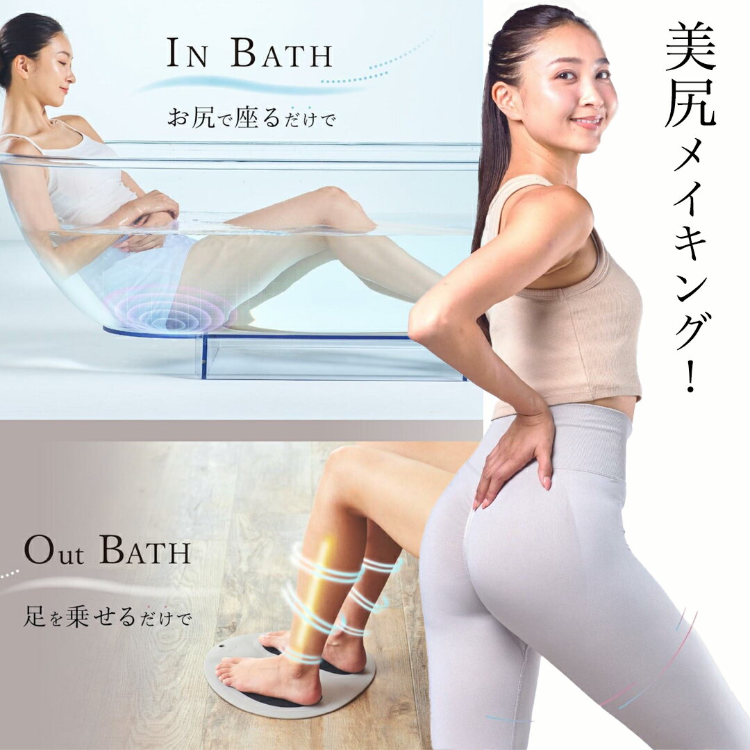 【ふるさと納税】WAVE WAVE EMS Hydro Mat EMS LED 光エステ 美尻 ボディメイク トレーニング 宅トレ 足 足裏 ふくらはぎ 太もも 筋トレ フットマッサージャー ダイエット