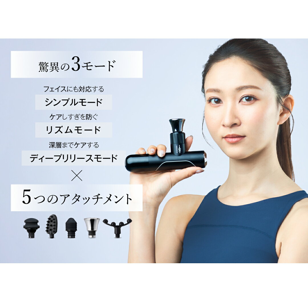 【ふるさと納税】＼カラーが選べる／ WAVE WAVE Fascial Release Gun Mirai ( サンドゴールド / スチールブルー / ディープブラック ) リリースガン 筋膜リリース セルフケア フェイスケア ボディケア リフレッシュ ボディ 筋肉 振動マシン 電動 引き締め ほぐし マッサージ