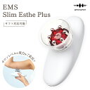 【ふるさと納税】【ギフト対応可能】 WAVE WAVE EMS Slim Esthe Plus 吸引 温熱 LED ダイエット セルライト むくみ フェイスケア...