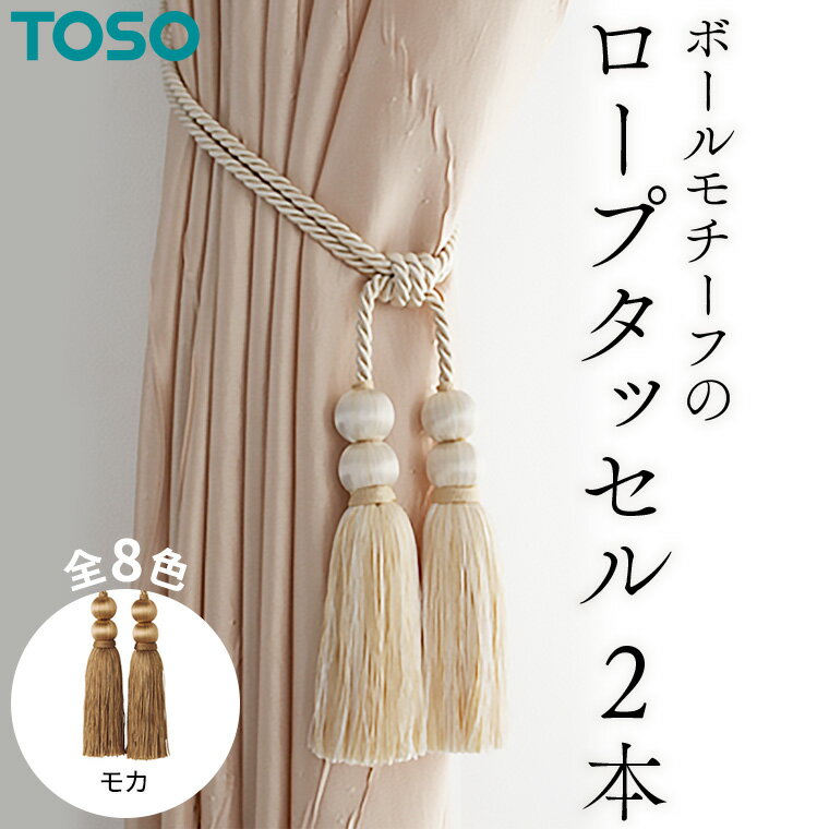 ڤդ뤵ǼǡTOSO ץåBW65 ⥫ ƥ󥿥å å åХ 磻䡼å ƥ ƥ󥢥...