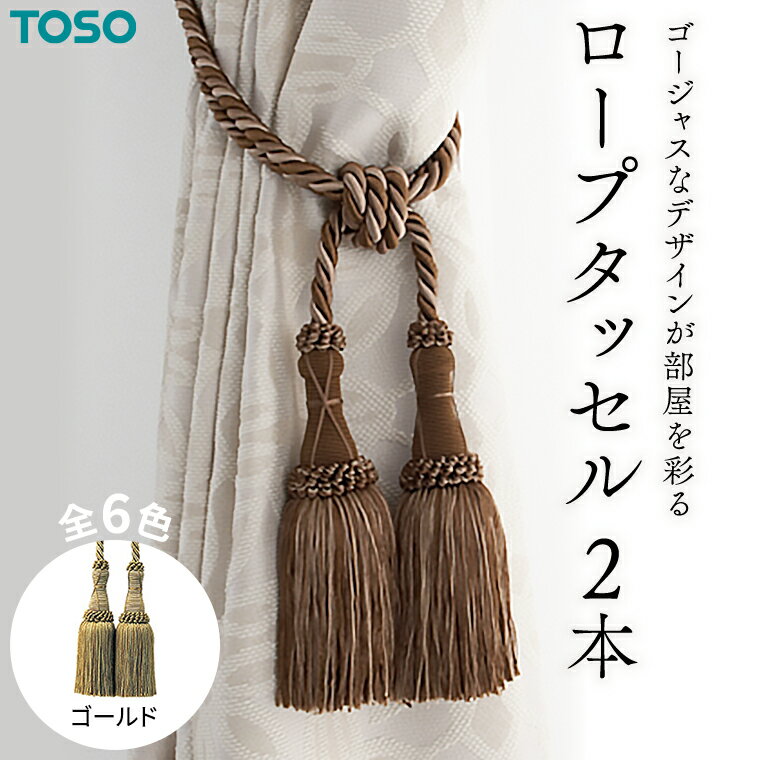 ڤդ뤵ǼǡTOSO ץåMS75  ƥ󥿥å å åХ 磻䡼å ƥ ƥ...