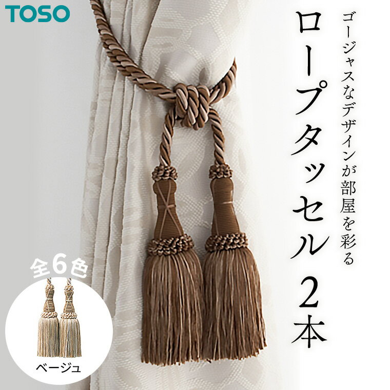 ڤդ뤵ǼǡTOSO ץåMS75 ١ ƥ󥿥å å åХ 磻䡼å ƥ ƥ...