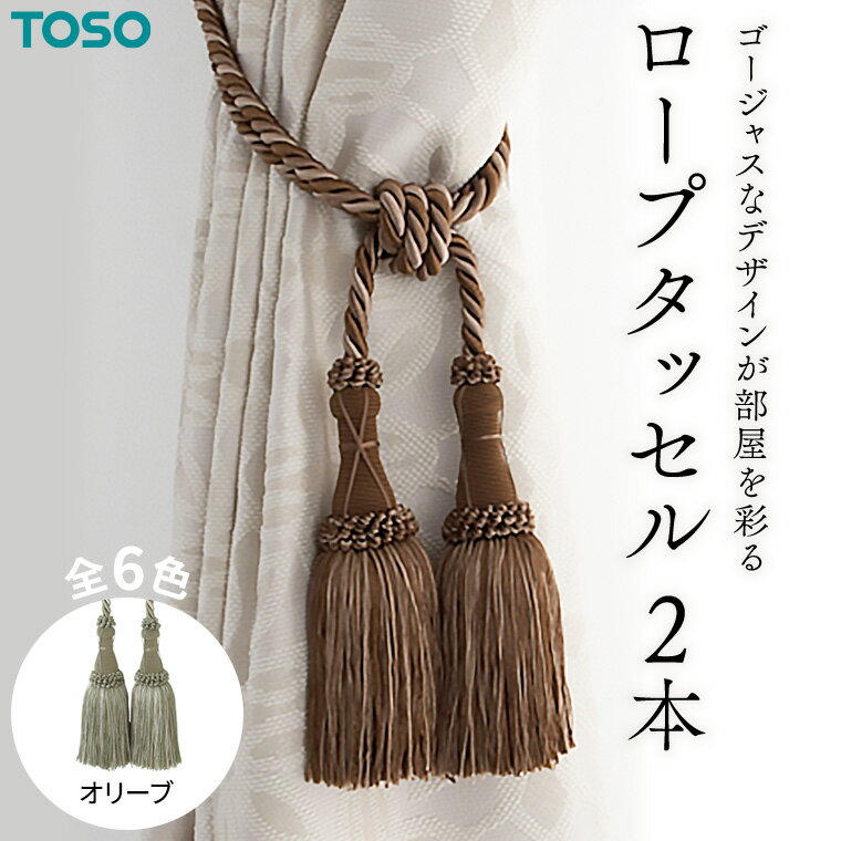 ڤդ뤵ǼǡTOSO ץåMS75 ꡼ ƥ󥿥å å åХ 磻䡼å ƥ ƥ...