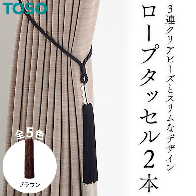 ڤդ뤵ǼǡTOSO ץåAS70 ֥饦 ƥ󥿥å å åХ 磻䡼å ƥ ƥ...