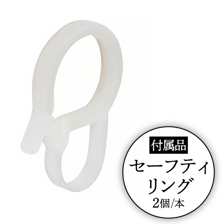 【ふるさと納税】ロープタッセルMS75 ベージュ カーテンタッセル タッセル タッセルバンド ワイヤータッセル カーテン カーテンアクセサリー ブラインド ロールスクリーン