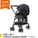 【ふるさと納税】【 コンビ 】 ベビーカー スゴカルα compact EGAW (NB) ノーブルネイビー 1歳 2歳 3歳 A型 B型 エッグショック combi ステップ バギー おすすめ ベビー 子供 こども お出かけ 日本製 ベビー用品 出産準備 出産