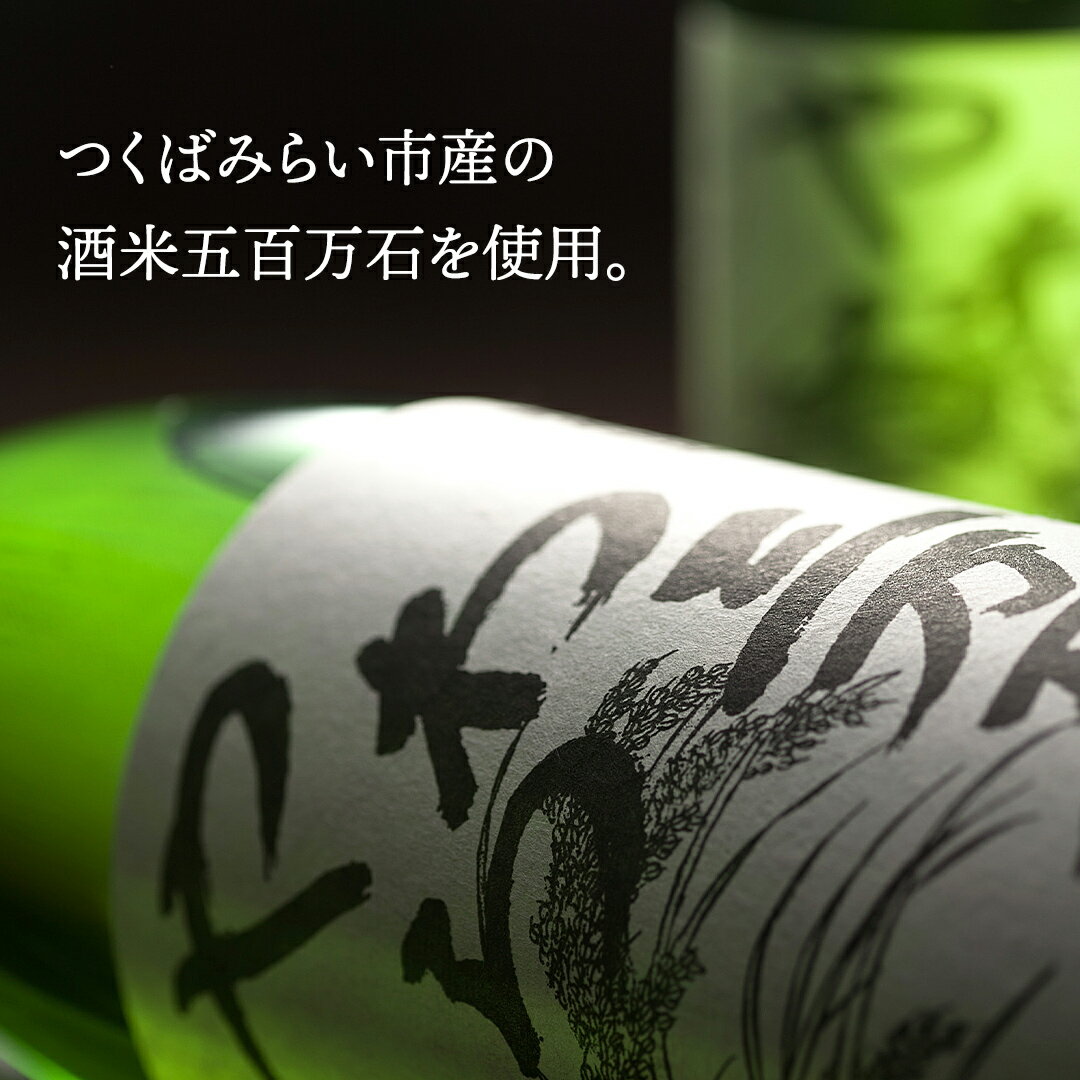 【ふるさと納税】純米酒 「 やわら三万石 」 四合瓶 冷や 燗 やや辛口
