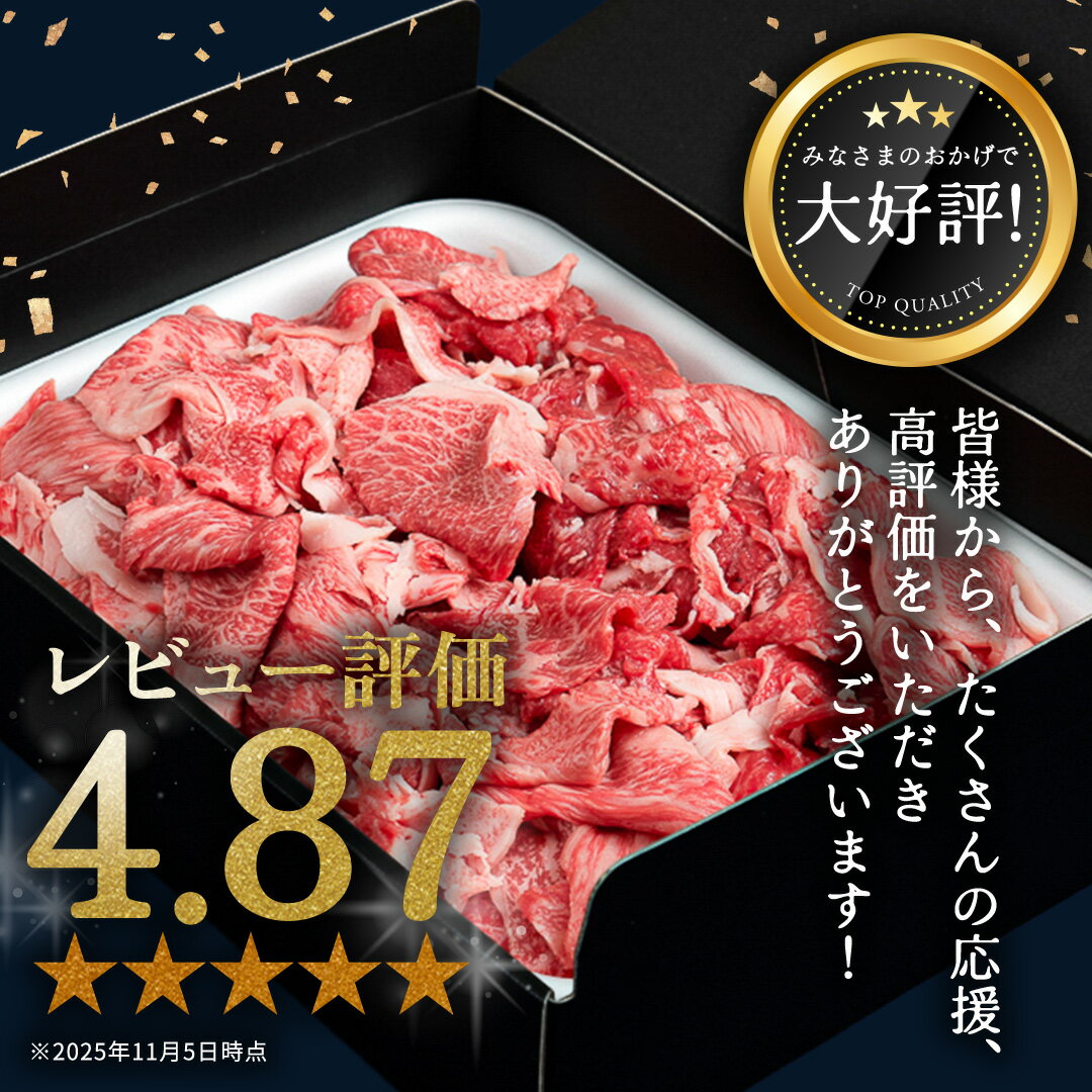 【ふるさと納税】 ＼選べる発送方法／ 【 常陸牛 】切り落とし 1kg ・ 1.5kg (茨城県共通返礼品) 単品 定期便 連続 3回 6回 12回 ） 国産 牛肉 切落し ブランド牛肉 ブランド牛 国産牛 お肉 A4ランク A5ランク すき焼き 牛丼 牛 ひたち ヒタチ 黒毛和牛 和牛 小分け