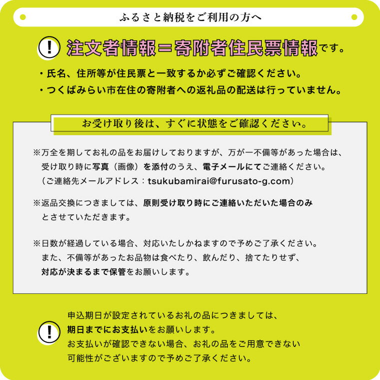 【ふるさと納税】 ゴルフ プレー 取手国際ゴルフ倶楽部〔土日祝4名プレー券地産お土産付〕東コース乗用セルフ ＜関東地域＞ 土日祝　ゴルフ場　名門　有名　茨城