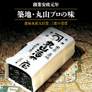 【ふるさと納税】 ミシュラン三ツ星 銀座のプロが愛用する 丸山海苔店 【 すしのり （寿司屋専用缶入）】 海苔 家庭用 家庭用 寿司 高級 プレミアム ミシュラン 三ツ星 美味しい おいしい 贈り物 おにぎり ごはん プロ グルメ